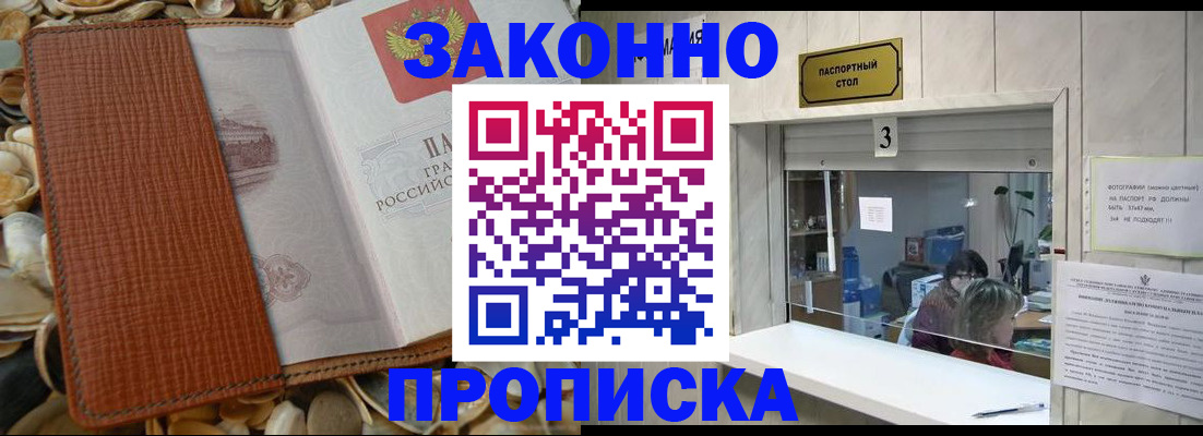 регистрация для школы в Кемерово