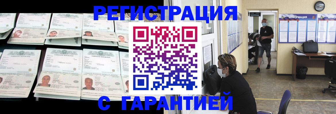 пропишу в квартире в Кемерово